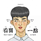 插画界的Papi酱——保罗先生