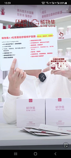 zzdsb采集到直播间