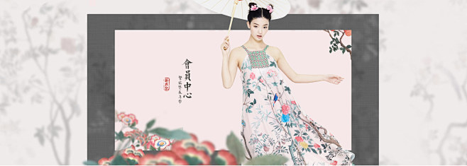 会员中心-新衣记旗舰店-天猫Tmall....