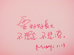 虚无指纹采集到文字心情