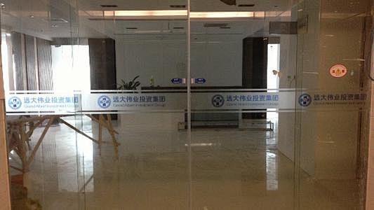 玻璃门腰线_百度图片搜索