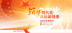 小鹰和小鸡采集到banner