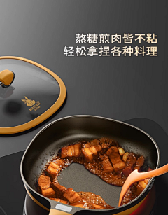 我是泡面呀采集到配色