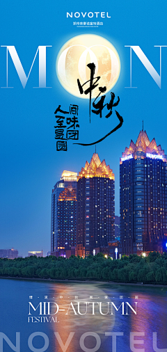 不甘为人后采集到源文件设计素材（下载请查看来源）