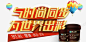 与时尚同步为世界精彩家装节 页面网页 平面电商 创意素材