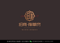烟囱小巷采集到logo
