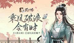 复仇蛊灰采集到仙侠