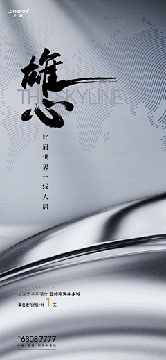 Design-Seven采集到入市