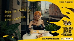 Base_鱼丸采集到banner