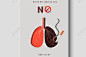 最新世界无烟日海报设计-世界无烟日设计模板下载-觅知网