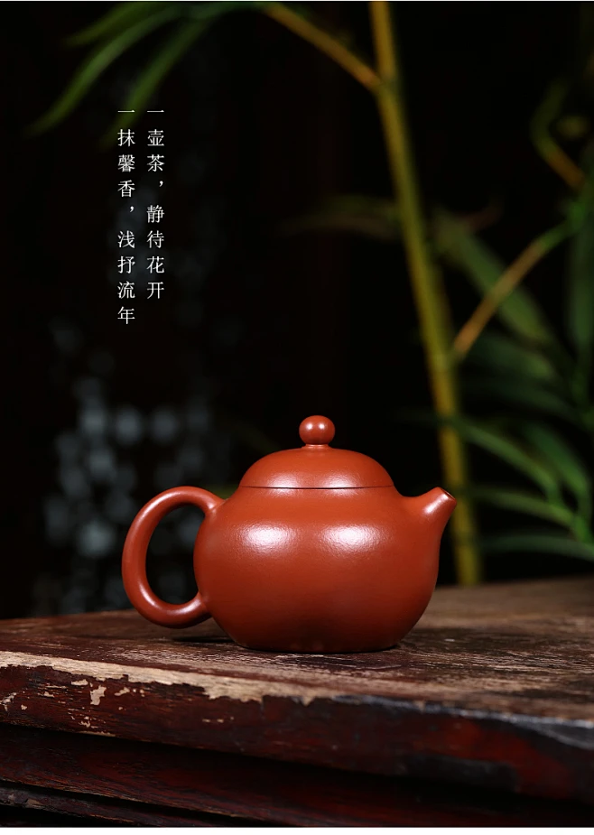紫砂壶宜兴全手工大红袍文旦泡茶壶单壶小容量家用纯手工功夫茶具-tmall.com天猫-花瓣网