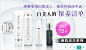 ORBIS奥蜜思中国官方购物网站--日本原装进口100%无油护肤品牌