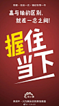 微商海报