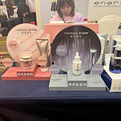 浮泥采集到日化展会美陈