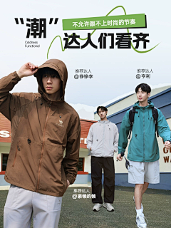 早日实现财务自由吖采集到海报