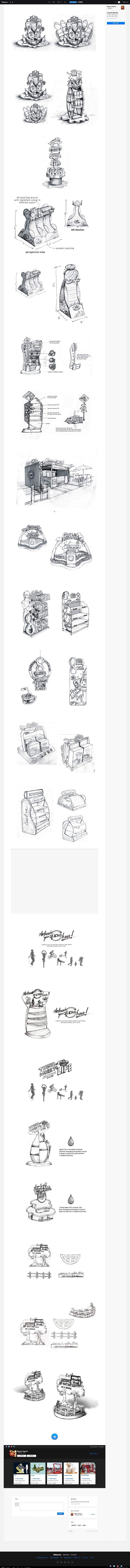 concept sketches on ...