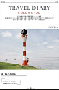 日系小清新风格写真画册路西摄影日系杂志封面排版模板PSD素材2-淘宝网