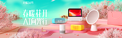 莫妮卡·Monica采集到轮播/banner