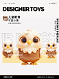 教育行业丨可爱小鹰IP形象设计丨IP小鹰 - 小红书