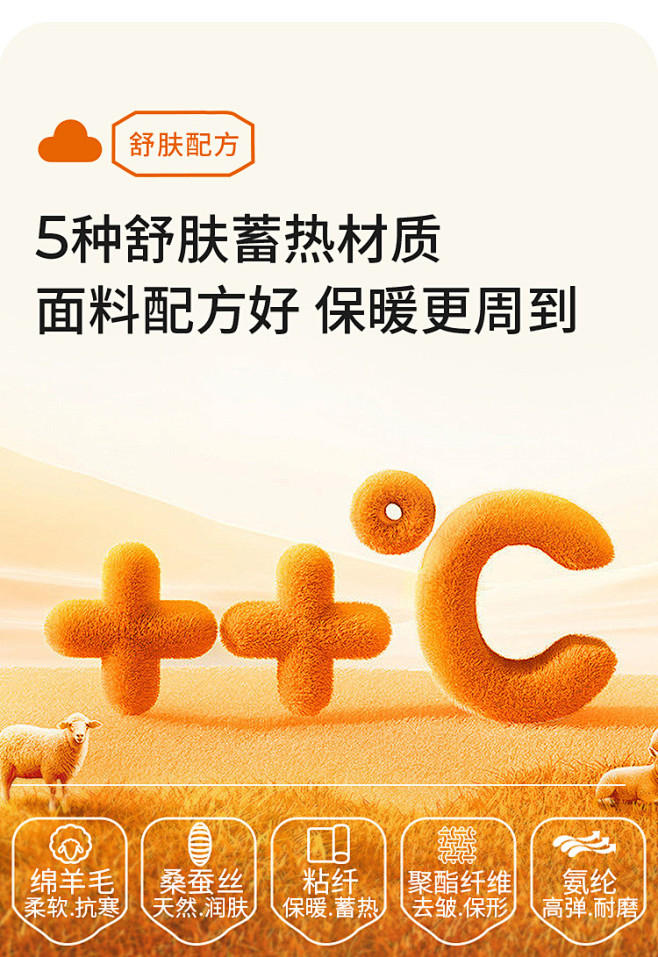 【含绵羊毛桑蚕丝】加绒加厚女士保暖套装女...
