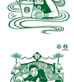 星巴克咖啡2013年中国风新年海报。