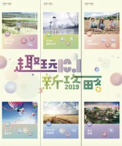 商场三宫格海报-志设网-zs9.com