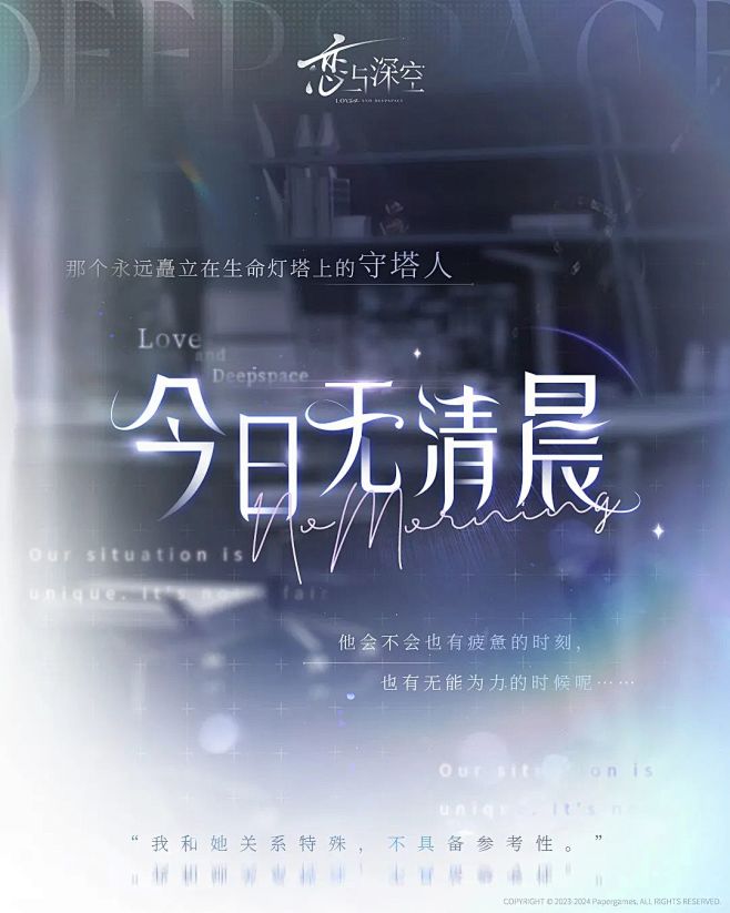 世界深处 | 通过他人视角，看见他的牵挂...