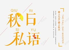 这里没有喵采集到约惠春天素材