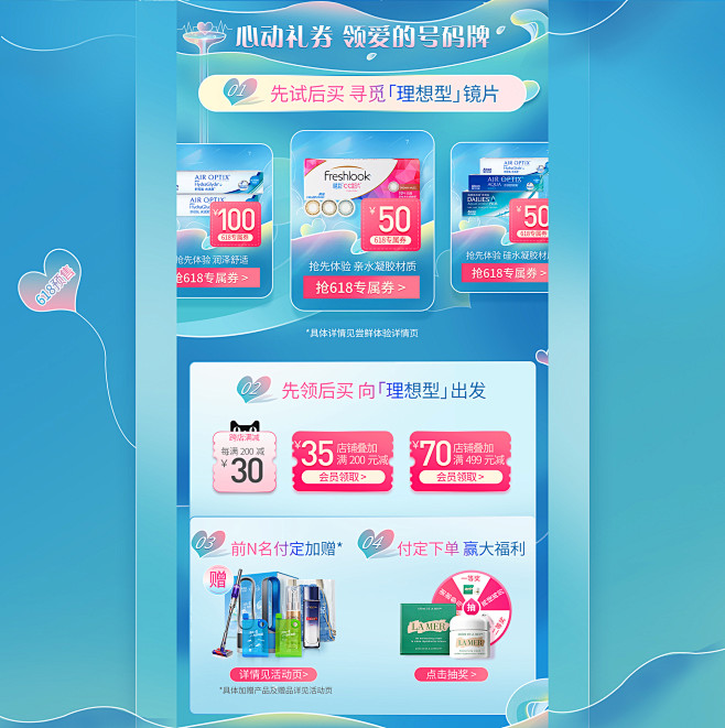爱尔康官方旗舰店