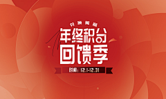 偷親采集到海报