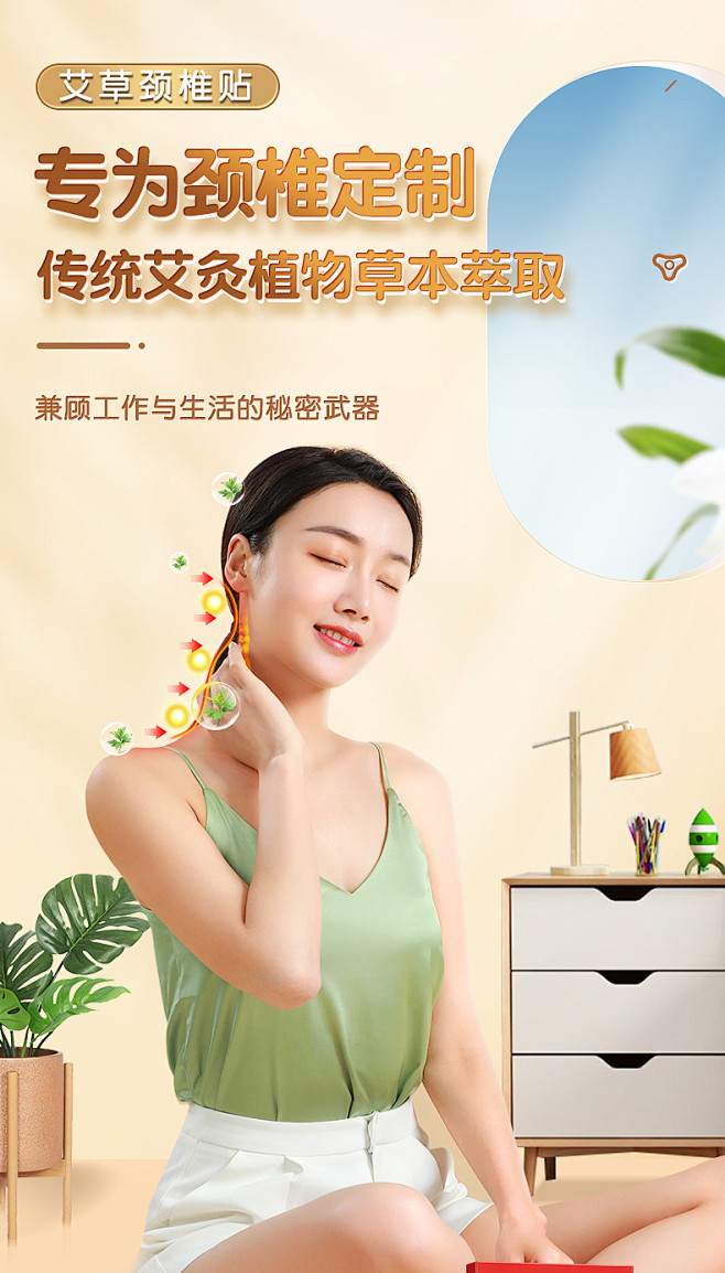 北京同仁堂艾草颈椎贴正品肩颈富贵包艾灸非...