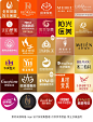 美容院 ❓建议收藏这份全国机构logo设计大全