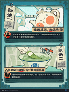 “STAR☆采集到banner