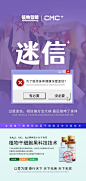 迷信715