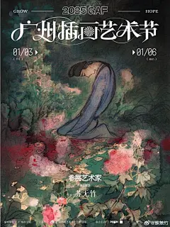 微博 – 随时随地发现新鲜事