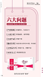   私护  壮阳   男性用品  燕窝 阿胶  酵素 早教 祛斑  茶叶 海鲜  药贴  眼贴 足贴 眼霜  瘦脸仪器  按摩椅 小程序开发 公众号 包装设计  内衣 短视频  头像  宝宝裤   聊天背景   封面   服装  线下会议  展架  PPT  喷绘  KT版  灯箱   广告  宣传手册  折页 腰线   产品拍摄   详情页  淘宝主图  H5  官网搭建  发圈文案  品牌故事  微商美工  短视频 微商 设计  海报 包月 文案 用心 品牌 选择 宣传