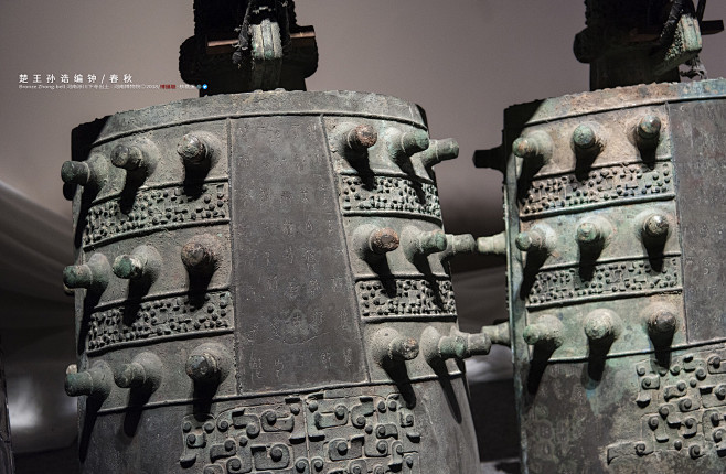 春秋 楚王孙诰编钟 河南淅川下寺出土 河南博物院藏 The Chunqiu period（771-476 B.C.）/Bronze Zhong ...