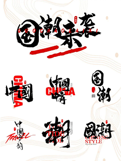 LUKI默采集到LOGO排版