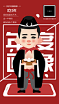 【下载PSD】年度账单用户画像H5猪八戒