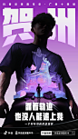 #抖音足球嘉年华广西站# 14个设区市足球英雄，踢出广西炫彩足球梦，平凡人的脚尖也藏着星辰！ 上抖音搜#抖音足球嘉年华#，解锁广西14个设区市球员金句海报。 ​​​