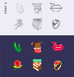 心锁谁开采集到icon