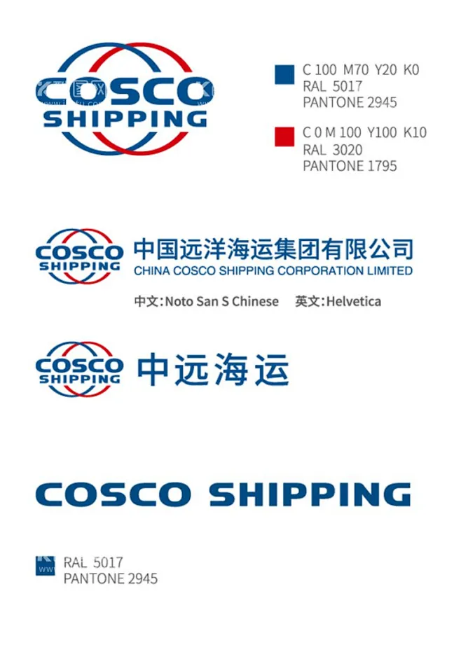 中远集团COSCO标志logo - 源文件下载【酷图网】中国,远洋,运输,集团,公司,中远,中远集团,航运,企业,海洋运输,世界500强,物流 ...