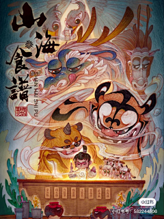 卡夫卡卡卡卡采集到舞狮/国风
