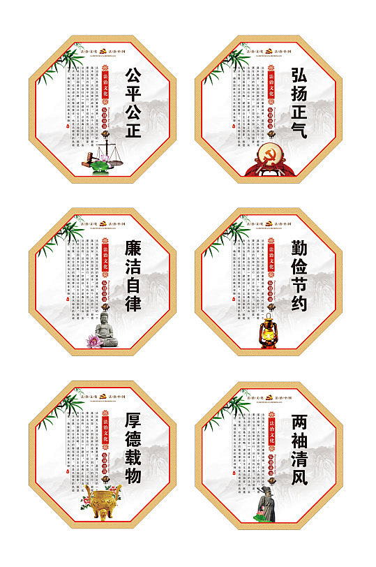 法治文化展板法制宣传海报-众图网