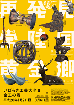 TITIABC采集到海报-中文