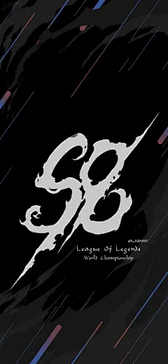 S8LPL队伍壁纸：ig如焰皇族如雷e疾如风 - 178英雄联盟专区