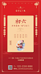 过年微信<a class="text-meta meta-mention" href="/wenlijie2008/">@桃李不言之</a>