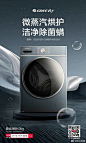 @格力电器 的个人主页 - 微博