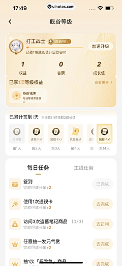 Michaelaname采集到my