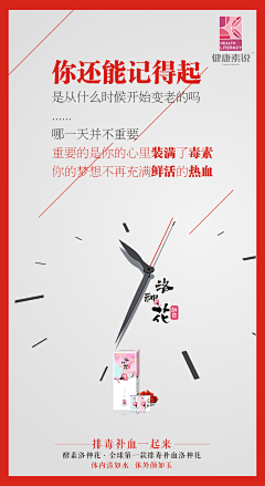 SugarYY采集到化妆品